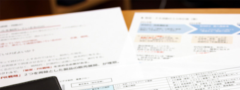 勉強のイメージ