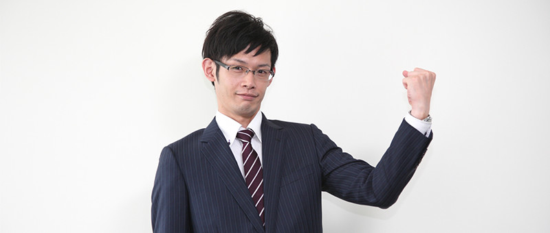 やる気のイメージ