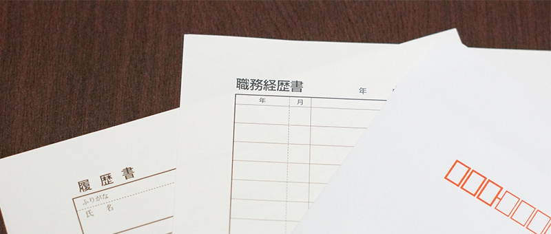 職種のイメージ