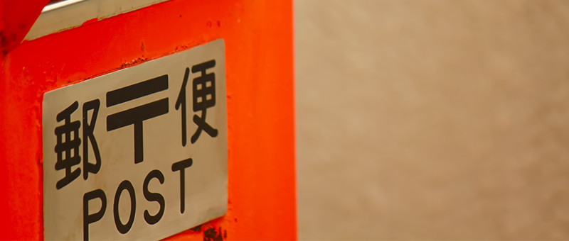 ポスティングのイメージ